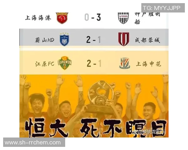 广州恒大迎战红钻争夺胜利之战全力以赴展现球队实力与决心